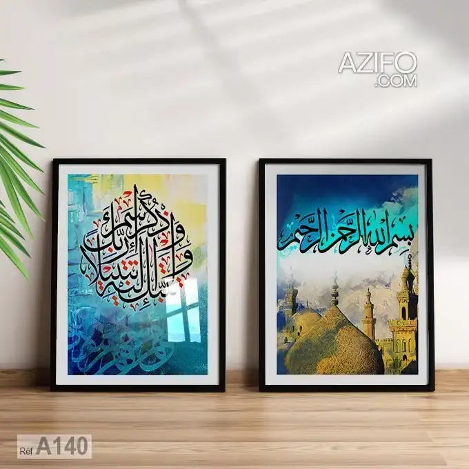 Tableau design d'art Mural islam coranique et mosquée, vente au Maroc, avec cadre Ikea à Casablanca in Casablanca, MOROCCO | Azifo