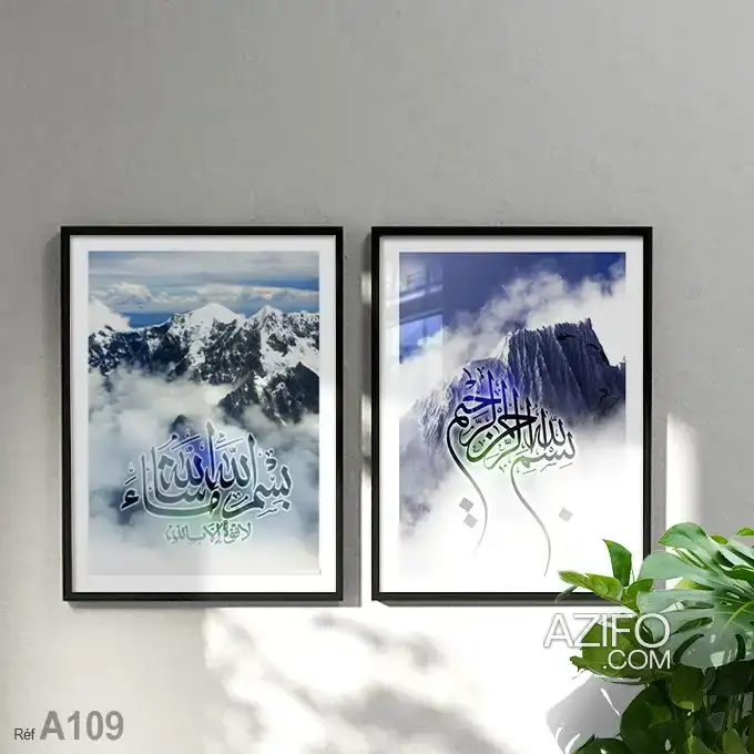 Tableau islamique décoratif, paysage montagnes, ciel bleu et neiges لوحة جبال وثلوج à Casablanca in Casablanca, MOROCCO | Azifo