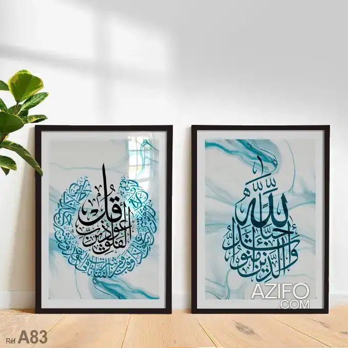 Deux beaux tableaux décoratifs style islamique moderne à vendre au Maroc à Casablanca in Casablanca, MOROCCO | Azifo