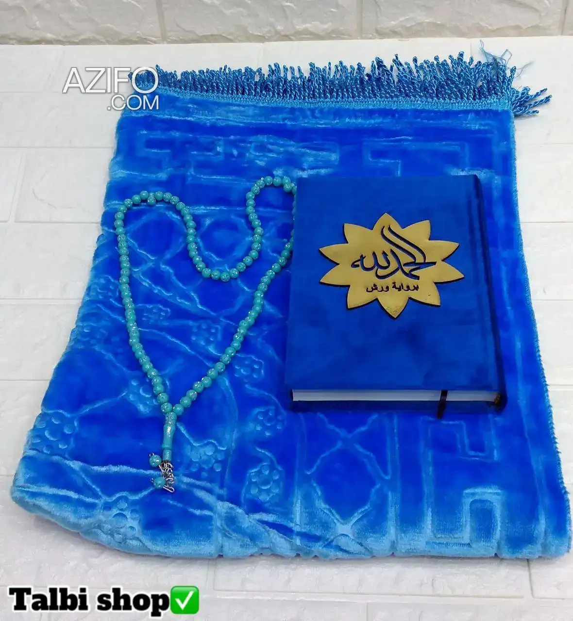Pack tapis prière coran tasbih à Marrakech in Marrakech, MOROCCO | Azifo