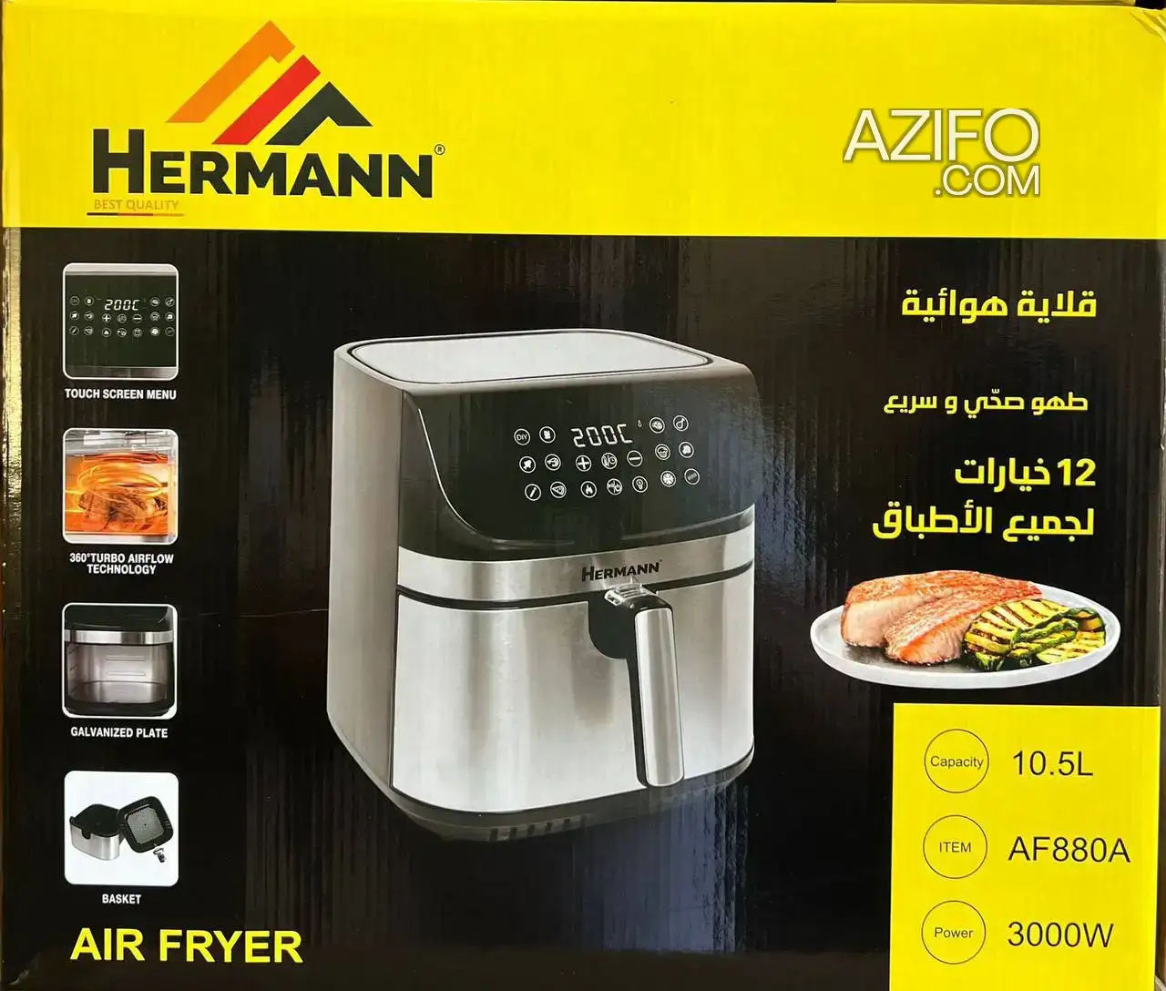 ارفراير Air freyer 10.5 litre à Casablanca in الدار البيضاء, MOROCCO | Azifo