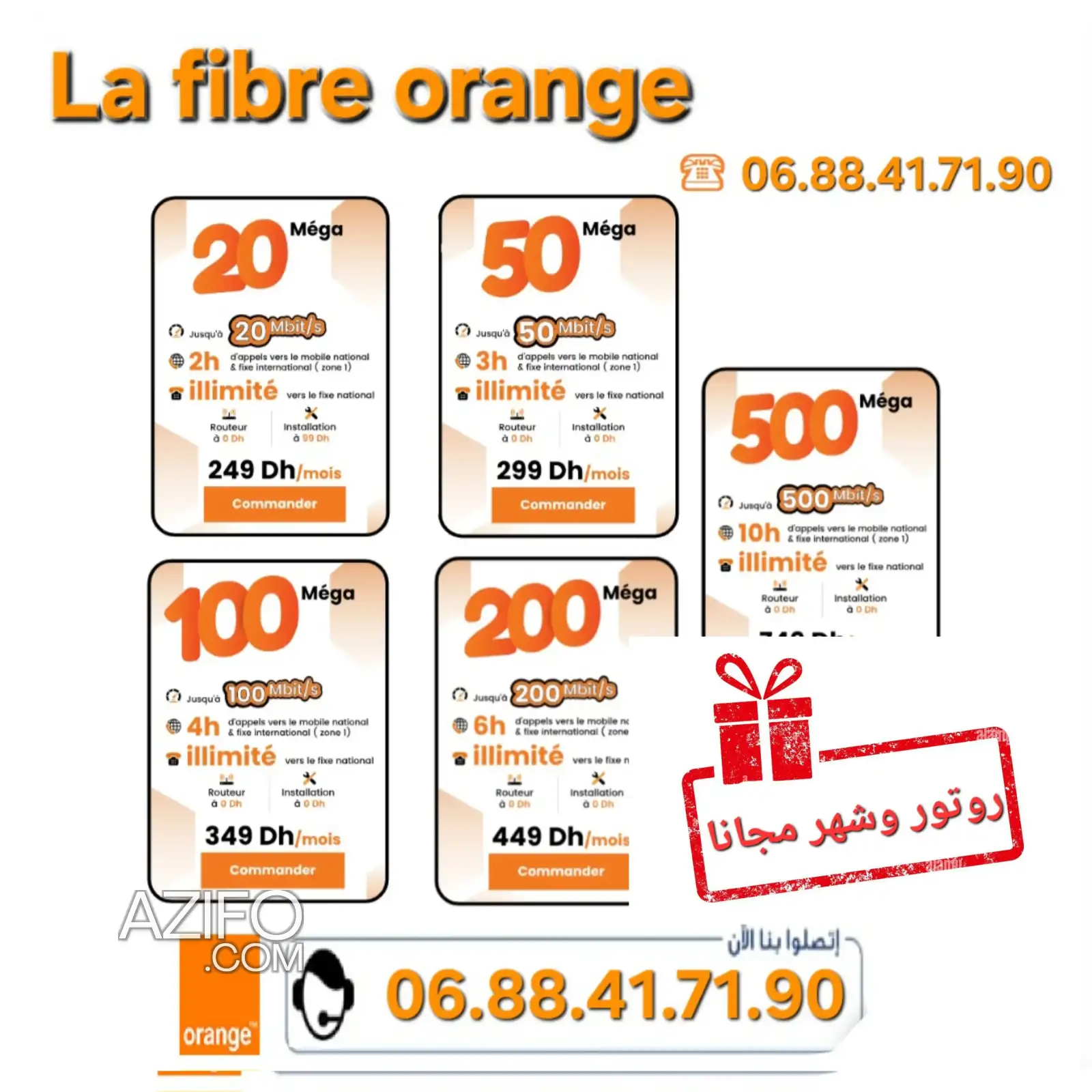 La fibre orange a partir de 249dh à Casablanca in Casablanca, MOROCCO | Azifo