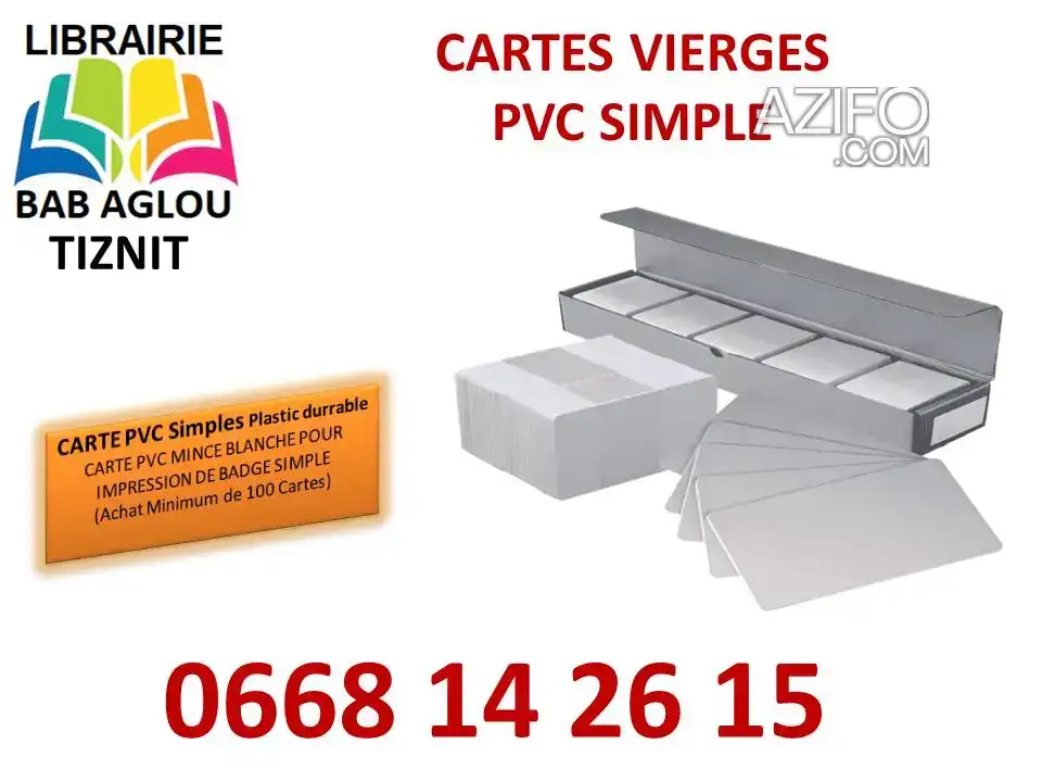 CARTE PVC à Tiznit in تيزنيت, MOROCCO | Azifo