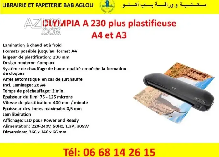 Product Detail 2