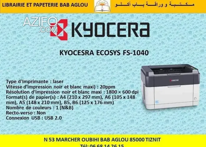 Product Detail 2