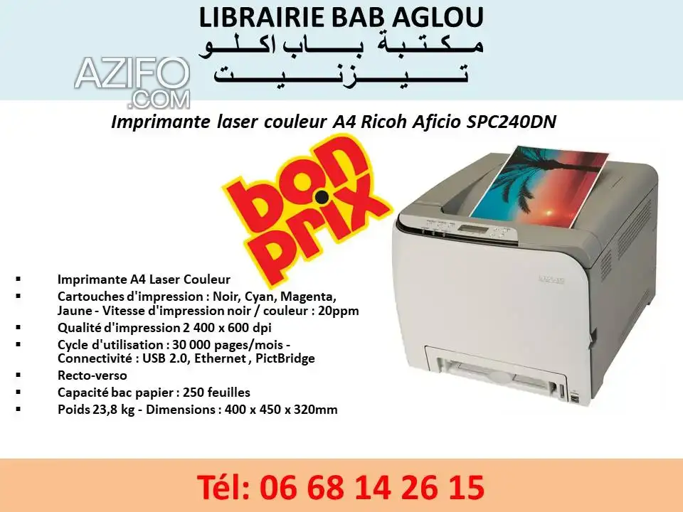 Imprimante laser couleur A4 Ricoh Aficio SPC240DN à Tiznit in تيزنيت, MOROCCO | Azifo