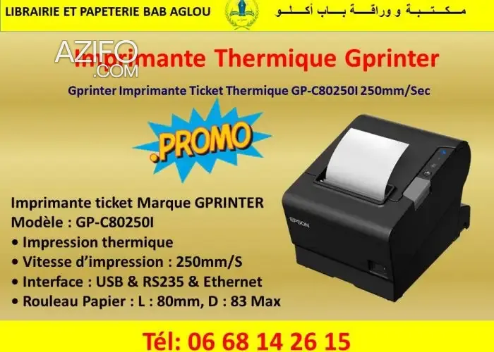 Product Detail 2