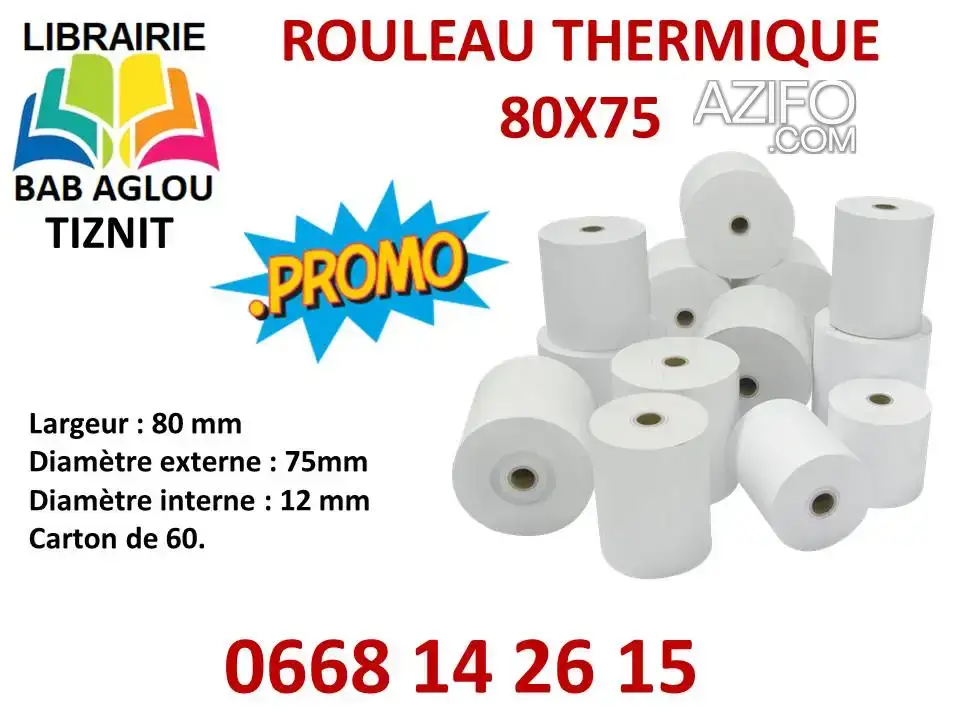 ROULEAU THERMIQUE 80X75 à Tiznit in تيزنيت, MOROCCO | Azifo