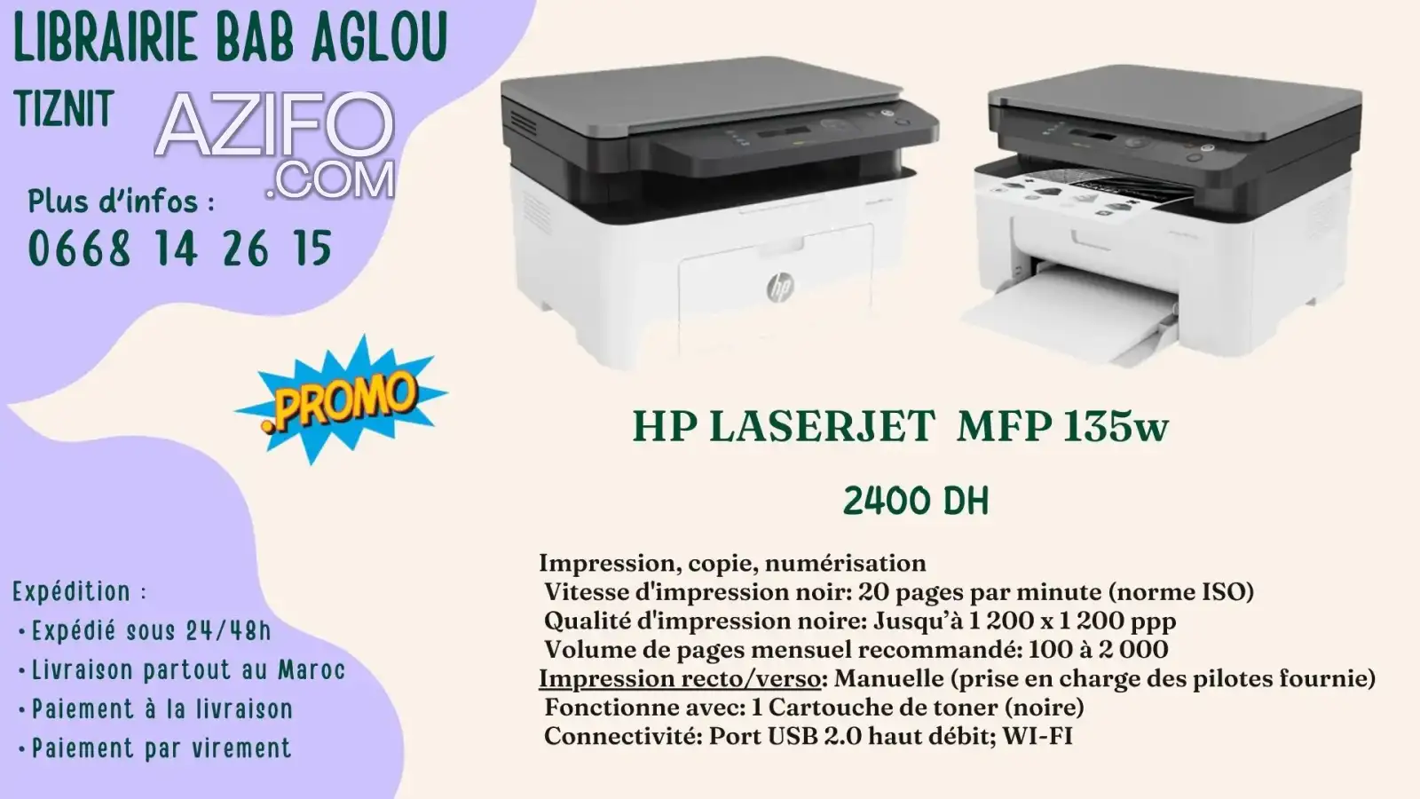 HP LaserJet MFP 135W à Tiznit in تيزنيت, MOROCCO | Azifo