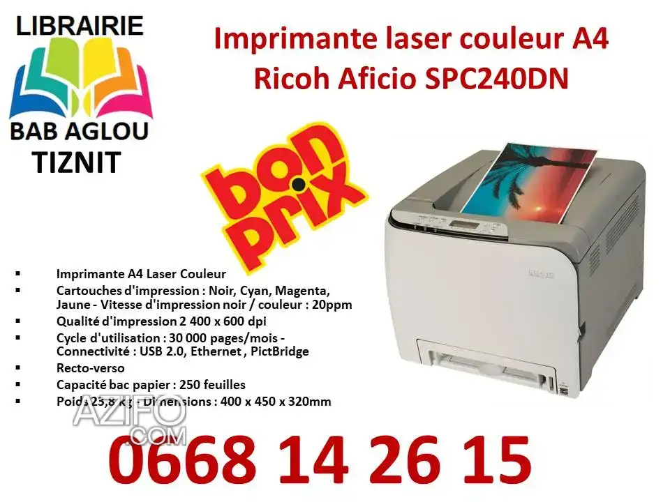 Ricoh Aficio SPC240DN couleur A4 à Tiznit in تيزنيت, MOROCCO | Azifo