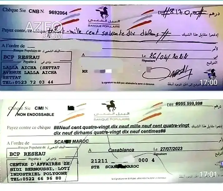 Logiciel de Chèques et Lettres de change et Ordres de Virements à Tanger in Tanger-Assilah, MOROCCO | Azifo