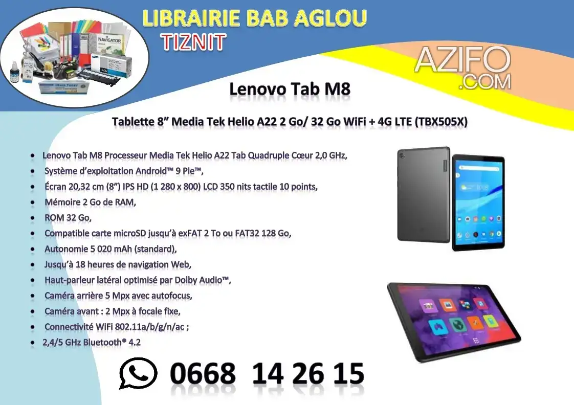 Lenovo Tab M8 à Tiznit in تيزنيت, MOROCCO | Azifo