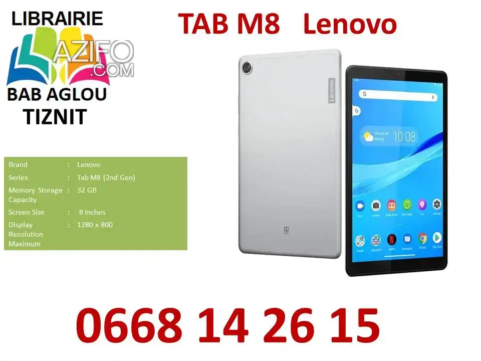 TAB M8 Lenovo à Tiznit in تيزنيت, MOROCCO | Azifo