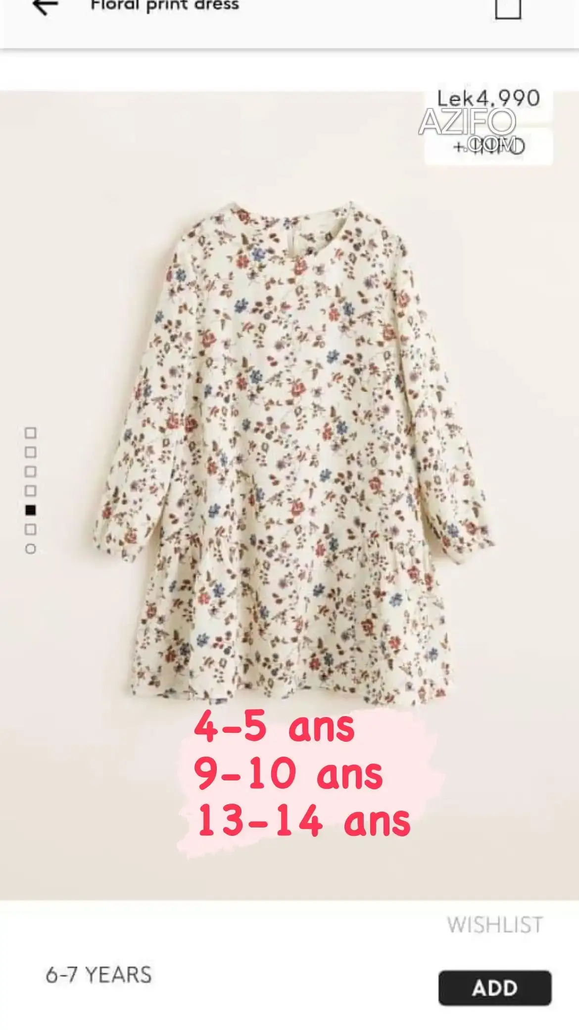 Vêtements pour enfants à Casablanca in الدار البيضاء, MOROCCO | Azifo