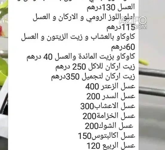 Product Detail 2