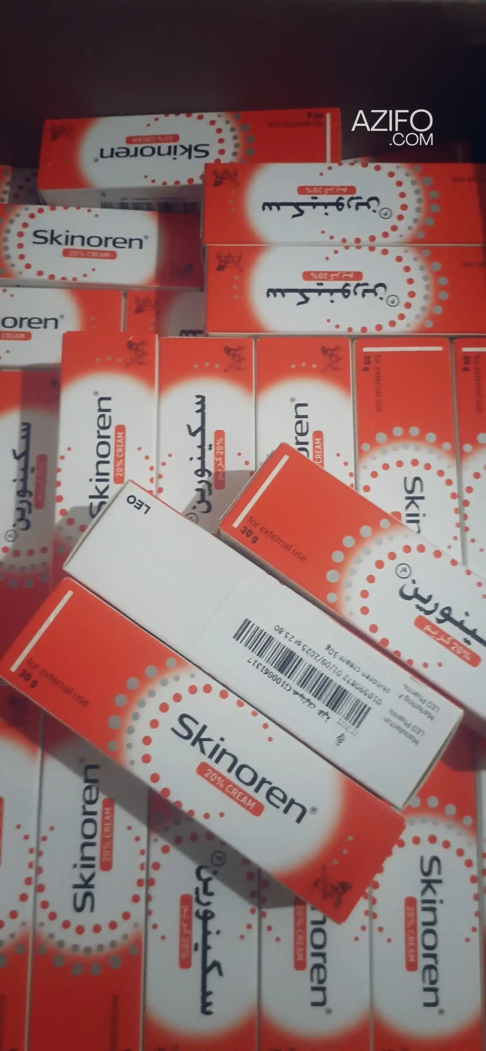 Crème Skinoren pour les soins du visage in Agadir, MOROCCO | Azifo
