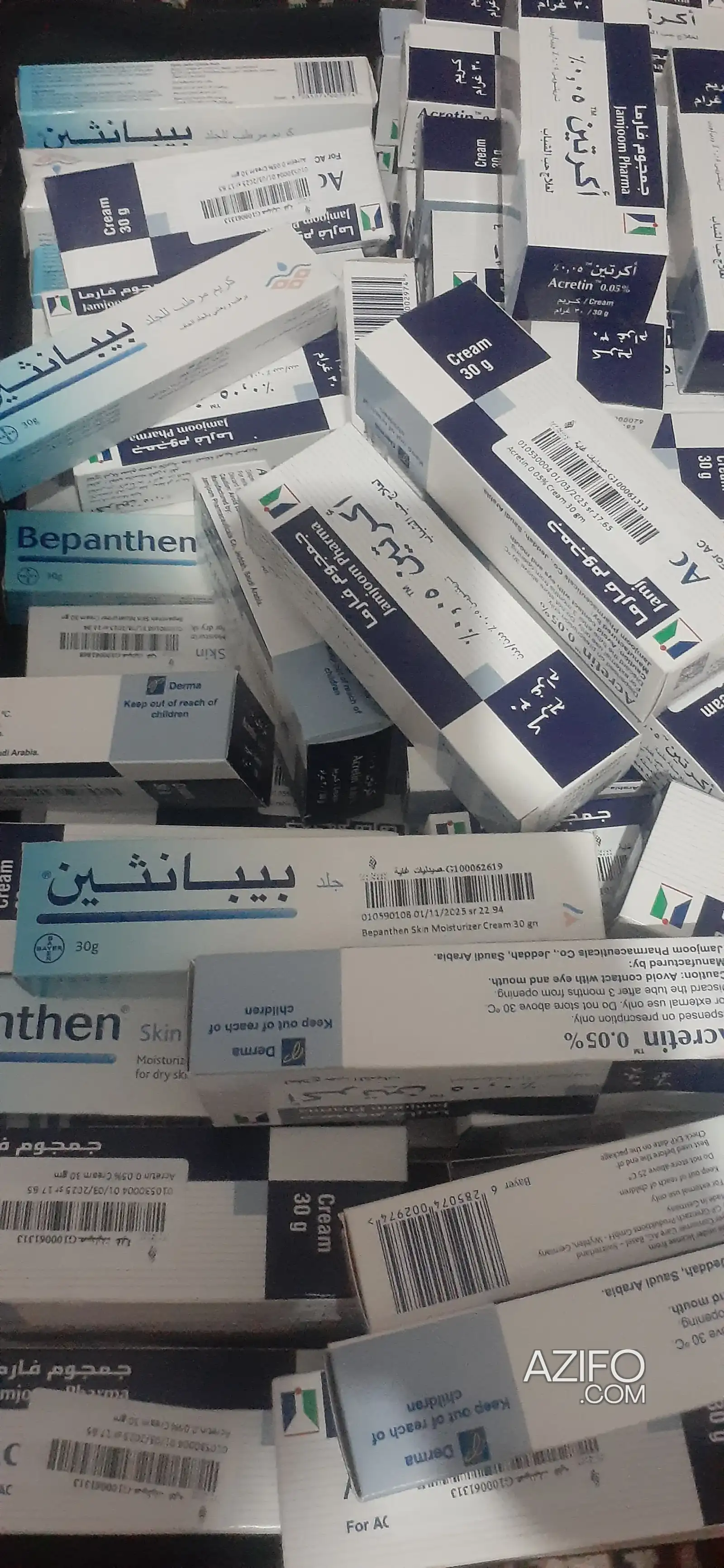 Crème hydratante Bepanthen pour le visage in Agadir, MOROCCO | Azifo