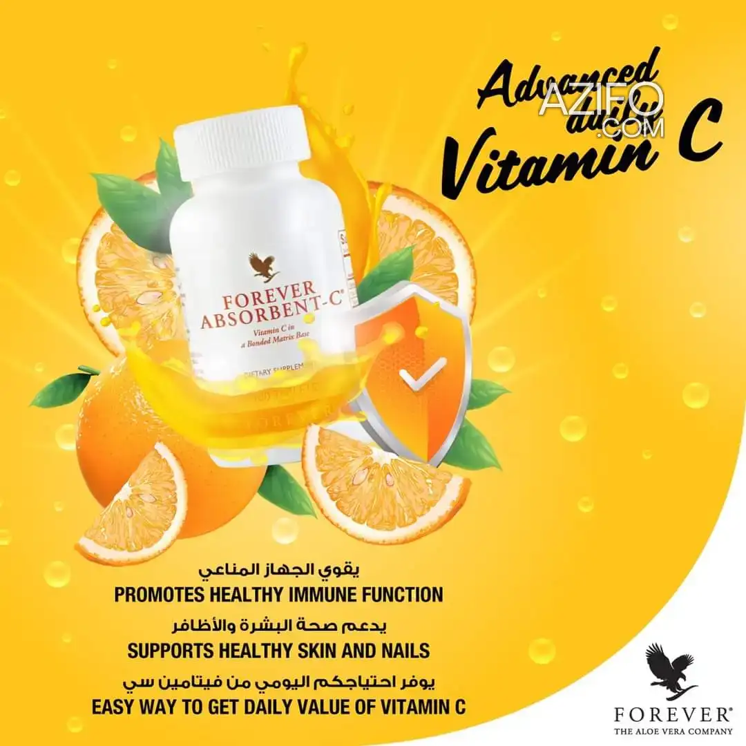 Vitamine C organique – à vendre in Agadir, MOROCCO | Azifo