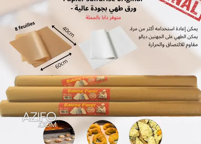 Product Detail 2