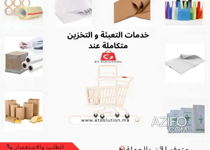 Product Detail 2