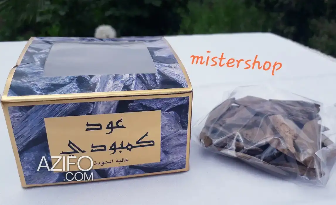 oud cambodia 10g – à vendre in الدار البيضاء, MOROCCO | Azifo