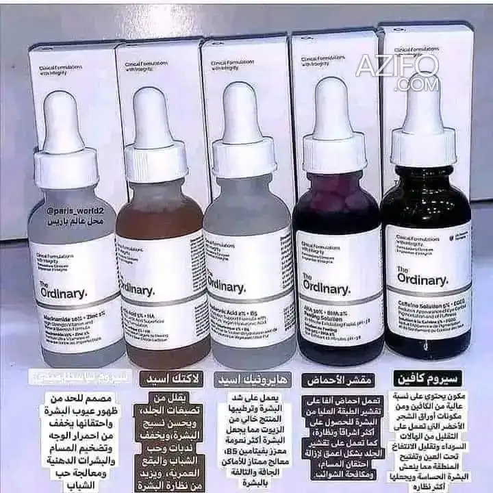 Skin Care The ordinary – à vendre in الدار البيضاء, MOROCCO | Azifo