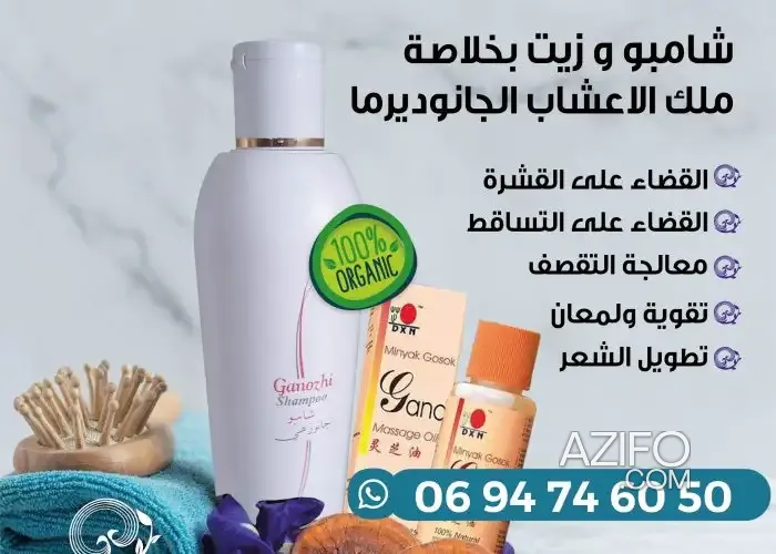 Product Detail 2