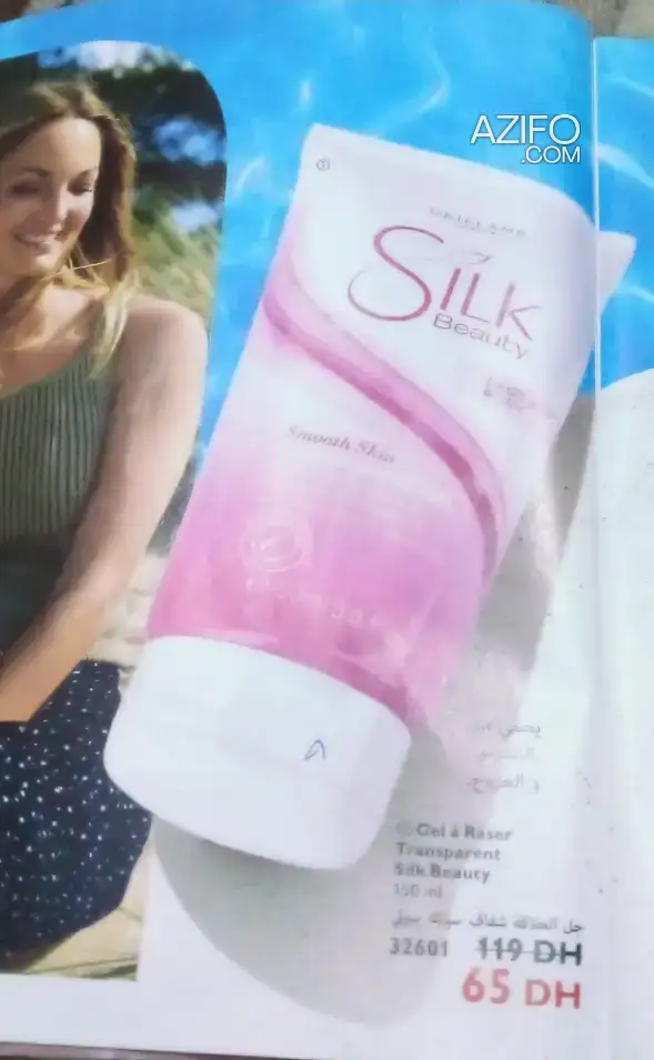 Gel à raser transparent – 150ml in الدار البيضاء, MOROCCO | Azifo
