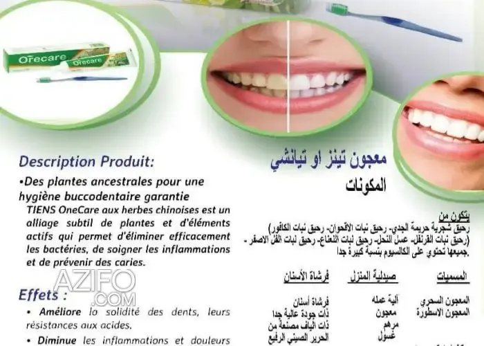 Product Detail 2