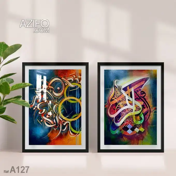 Tableau décoratif pour Maison, Rouge, orange & violet لوحة يا كريم – pour la beauté et les soins in Casablanca, MOROCCO | Azifo