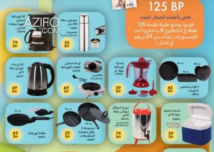 Product Detail 2