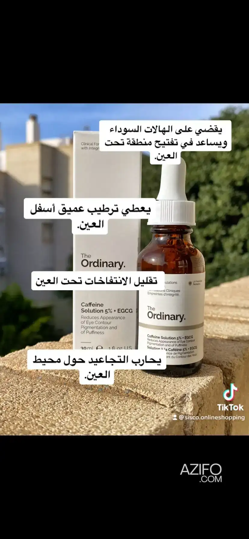 The Ordinary Caffeine Solution 5%+ ECGC Original – à vendre in Marrakech, MOROCCO | Azifo