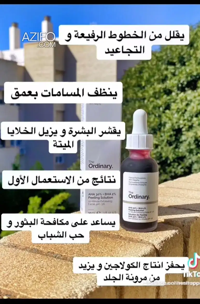 The Ordinary AHA 30% +BHA 2% Peeling solution Original – à vendre in Marrakech, MOROCCO | Azifo