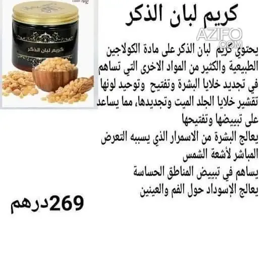 Product Detail 2