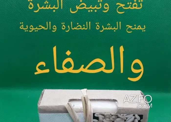 Product Detail 2