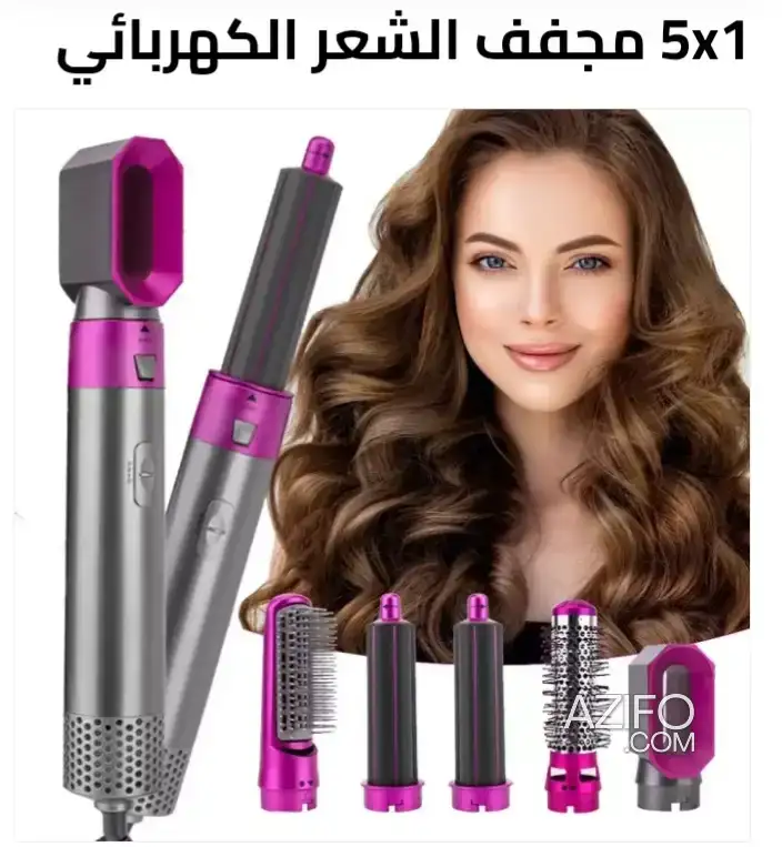 Brosse chauffante 5in1 – livraison indiquée in Casablanca, MOROCCO | Azifo