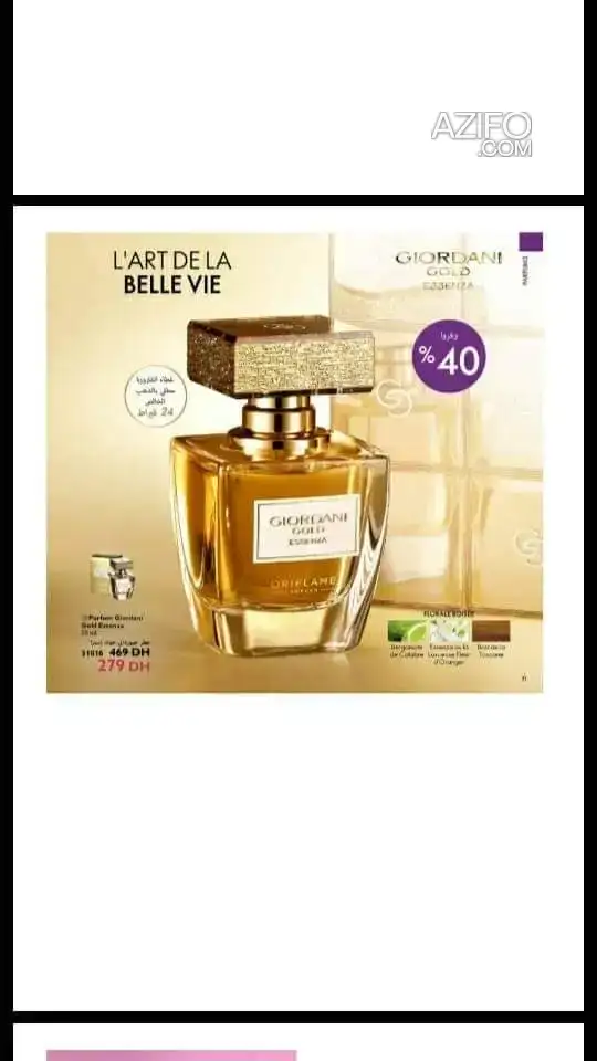 Parfum – pour les amateurs de parfums in Casablanca, MOROCCO | Azifo