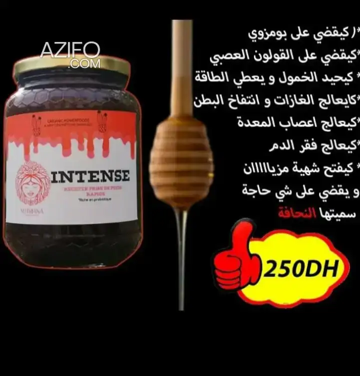 منتوج طبيعي – للبيع in Casablanca, MOROCCO | Azifo