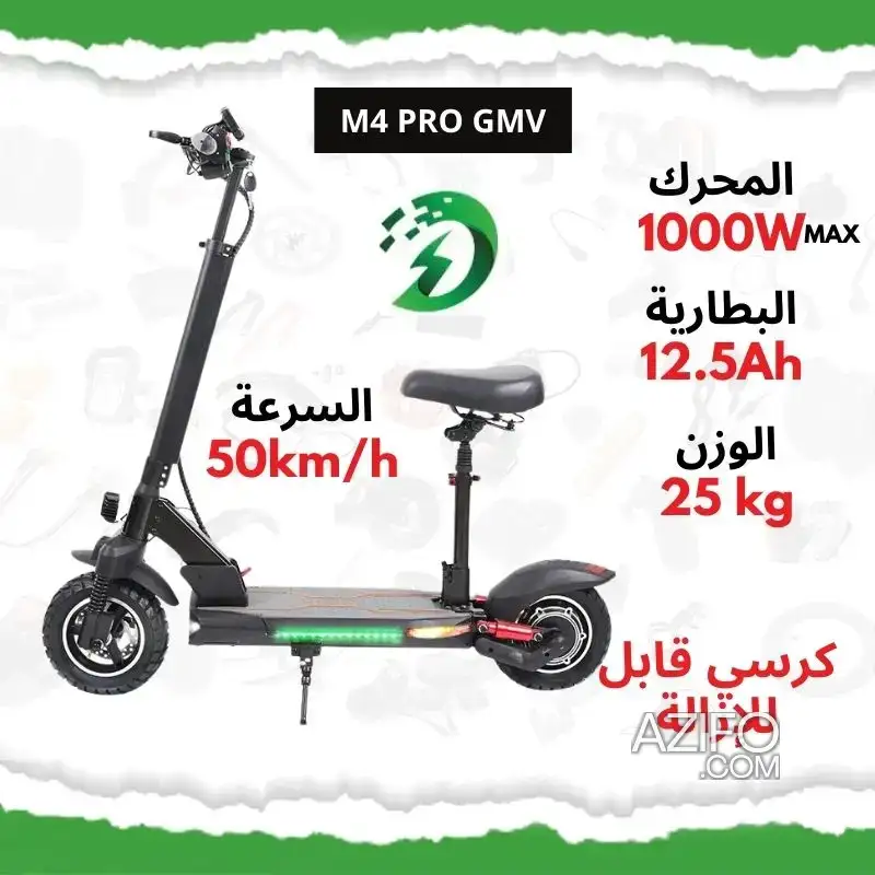 Trottinette électrique M4 PRO GMV – 1000 W, batterie 48 V in Casablanca, MOROCCO | Azifo