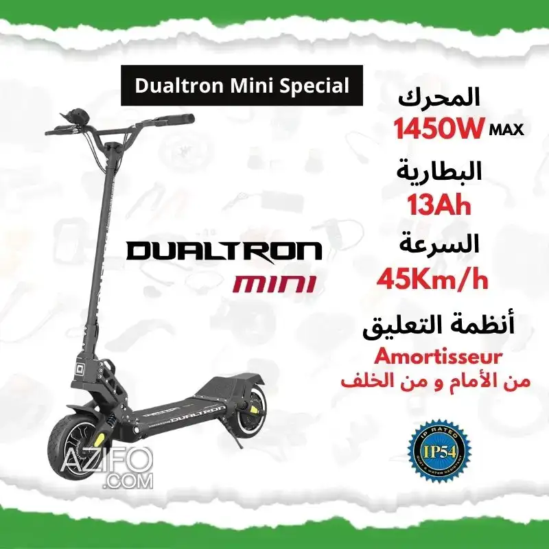 Trottinette Électrique Dualtron Mini Special – 52V 13Ah – 1450 W, batterie 52 V in الدار البيضاء, MOROCCO | Azifo