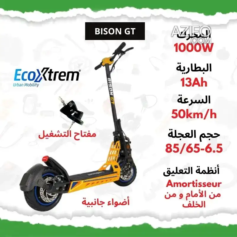 Trottinette électrique Bison GT 1000W – 1000 W, batterie 48 V in الدار البيضاء, MOROCCO | Azifo