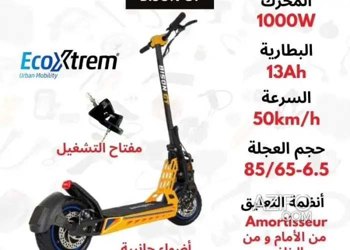 Product Detail 2