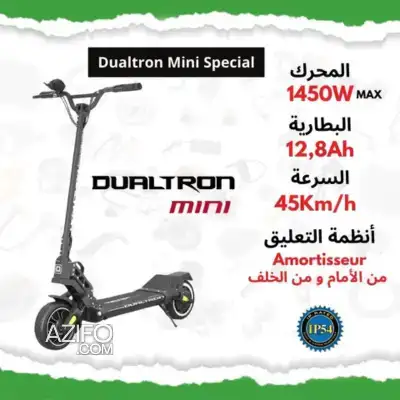 Trottinette électrique Dualtron Mini Special 52V 12.8Ah – 1450 W, batterie 52 V in الدار البيضاء, MOROCCO | Azifo
