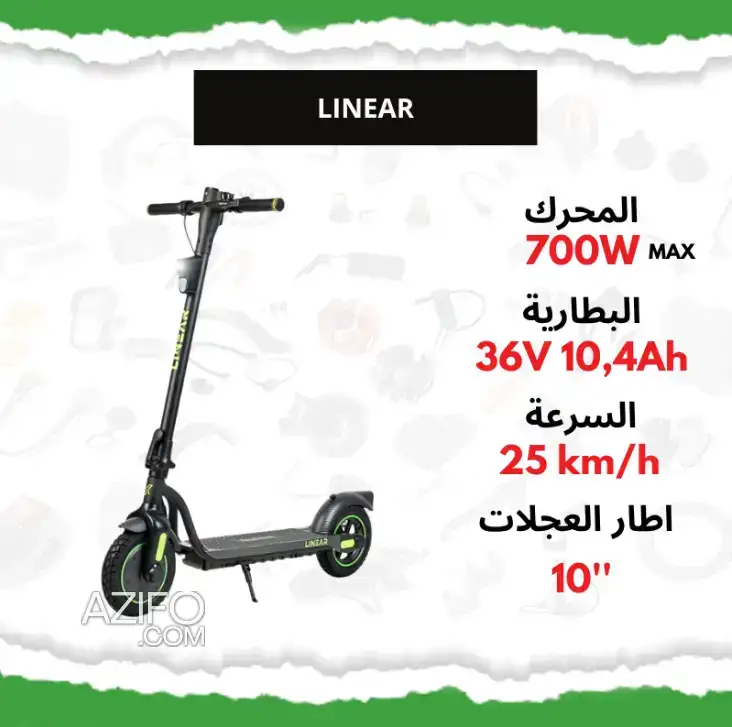 Trottinette électrique Ecoxtrem Linear 10.4Ah – 700 W, batterie 36 V in الدار البيضاء, MOROCCO | Azifo