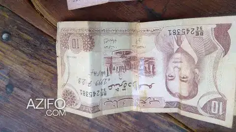 عملة ورقية نادرة من فئة 5دراهم مغربية لهواة جمع العملات in Marrakech, MOROCCO | Azifo