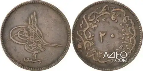 عملة القسطنطنية فئة 20 ضرب سنة 1277 ه لهواة جمع العملات in Oujda, MOROCCO | Azifo