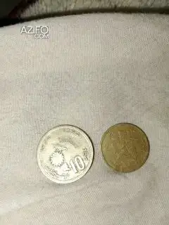 عملة نقدية مغربية لهواة جمع العملات in Beni Mellal, MOROCCO | Azifo