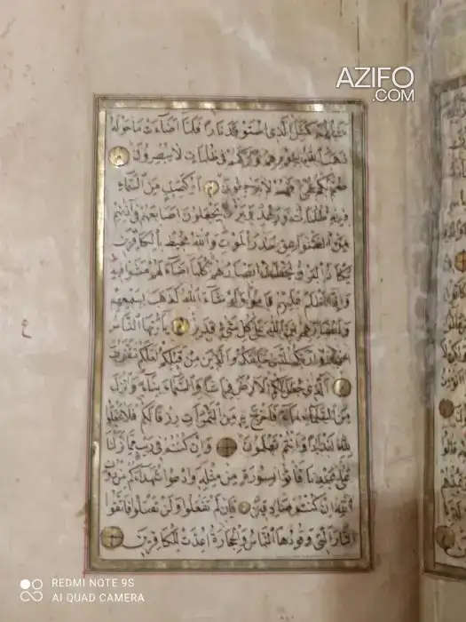مصحف مخطوط بتاريخ 1262 هجرية لهواة المخطوطات والمقتنيات in Fes, MOROCCO | Azifo