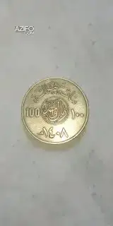 قطع نقدية قديمة لهواة العملات في المغرب in Beni Mellal, MOROCCO | Azifo