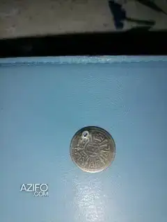 قطعة نقدية عتيقة نجمة داوود لهواة جمع العملات in Kenitra, MOROCCO | Azifo